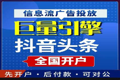 搜索引擎营销（SEM）在旅游行业的成功案例