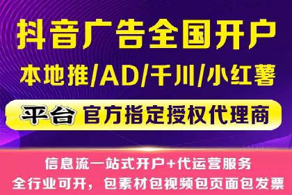 百度推广开户实操：案例分享与技巧解析