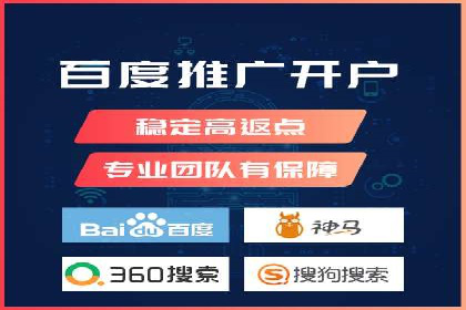 百度SEM代运营的五大成功案例，看企业如何逆袭