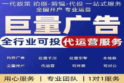 行业案例：SEM推广代运营如何助力企业腾飞
