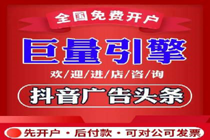 竞价广告的实战经验：一则科技公司的成功案例
